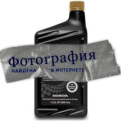 Масло моторное полусинтетическое «Synthetic Blend 5W-30», 1л HONDA 087989034