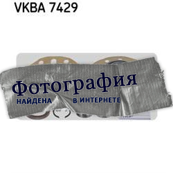 Подшипник ступичный SKF VKBA7429