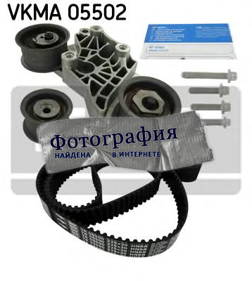 Комплект ремня ГРМ SKF VKMA05502