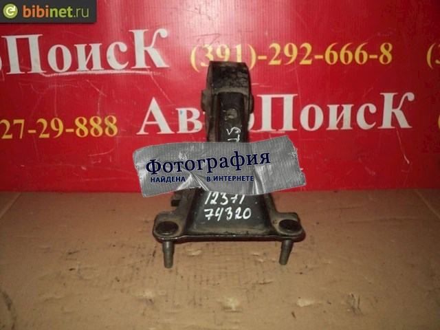 Подушка двигателя TOYOTA 12371-74320