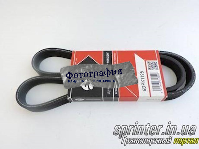 Ремень поликлиновый кондиционера GATES 6DPK1195