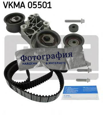 Комплект ГРМ SKF VKMA05501
