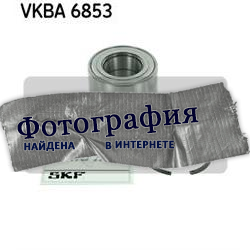 Подшипник ступицы передней SKF VKBA6853