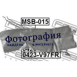Втулка стабилизатора переднего FEBEST MSB015