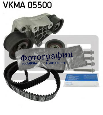 Комплект ГРМ SKF VKMA05500
