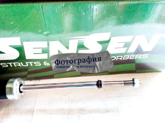 Амортизатор газомасляный передний SENSEN 32120008